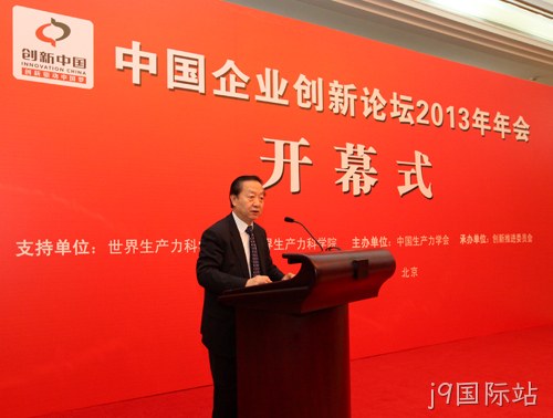全国政协常委、经济委员会副主任、工业和信息化部原部长、中国生产力学会顾问李毅中