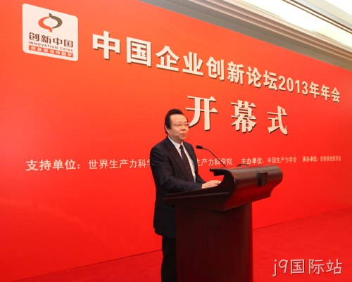 中国华融资产管理股份有限公司党委书记、董事长、创新推进委员会副理事长赖小民